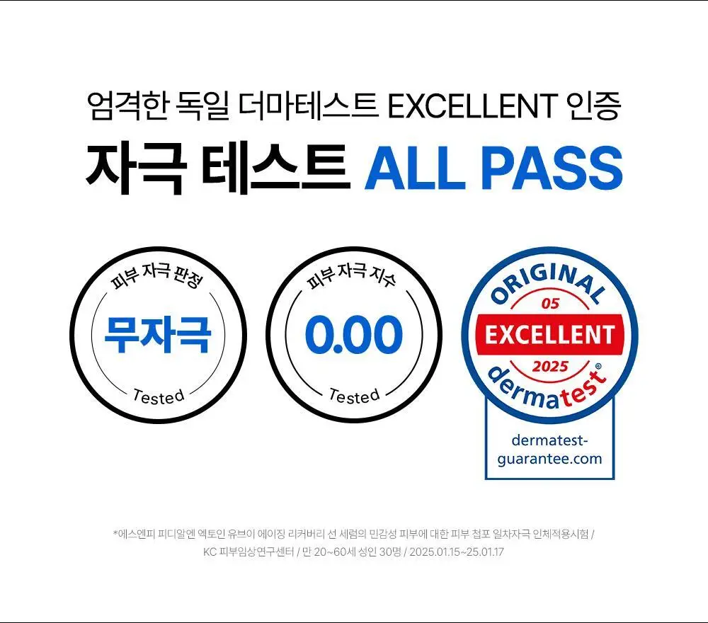 [20ml 추가증정] SNP 선크림 2종 50ml+20ml(PDRN 선세럼/글루타치온 선크림) 상세페이지 30